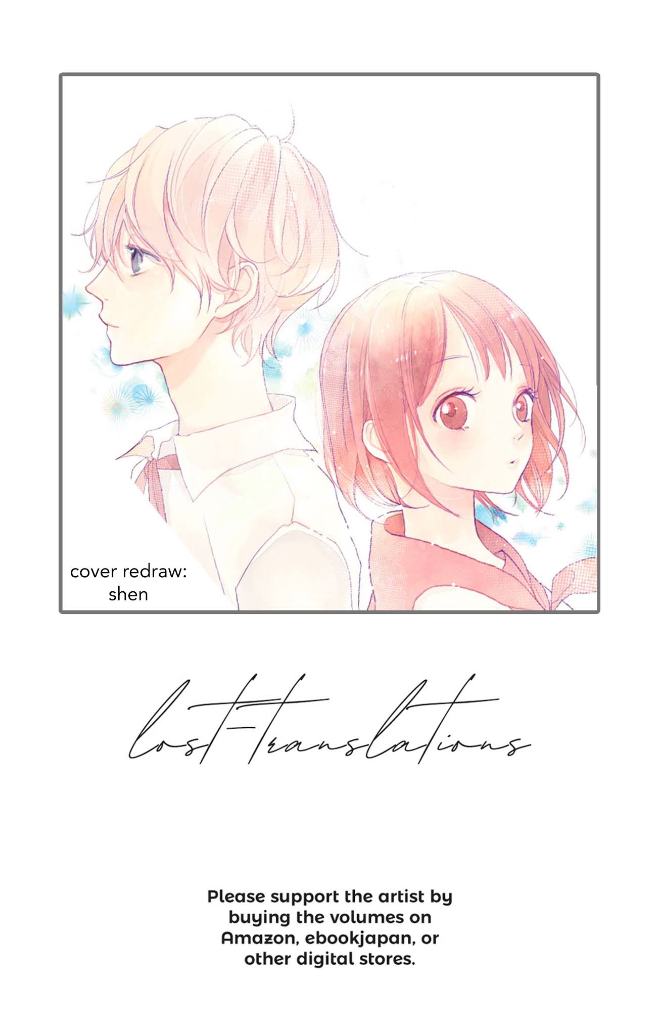 Kimi to Yuriika Chapter 11 page 3 - Chapter 11