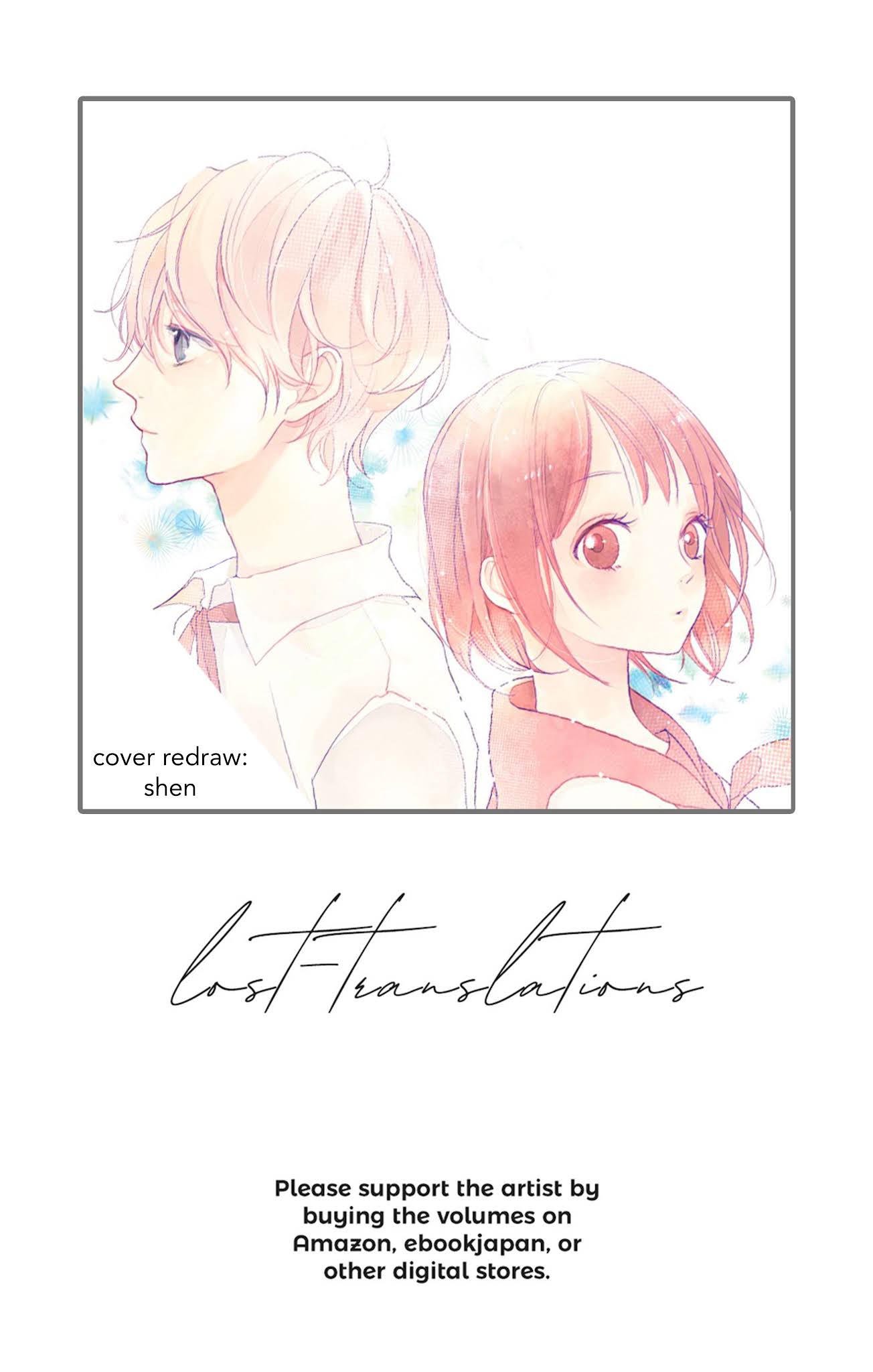 Kimi to Yuriika Chapter 12 page 2 - Chapter 12