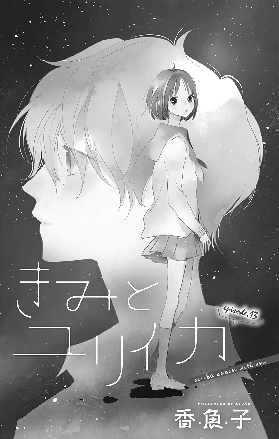Kimi to Yuriika Chapter 13 page 7 - Chapter 13