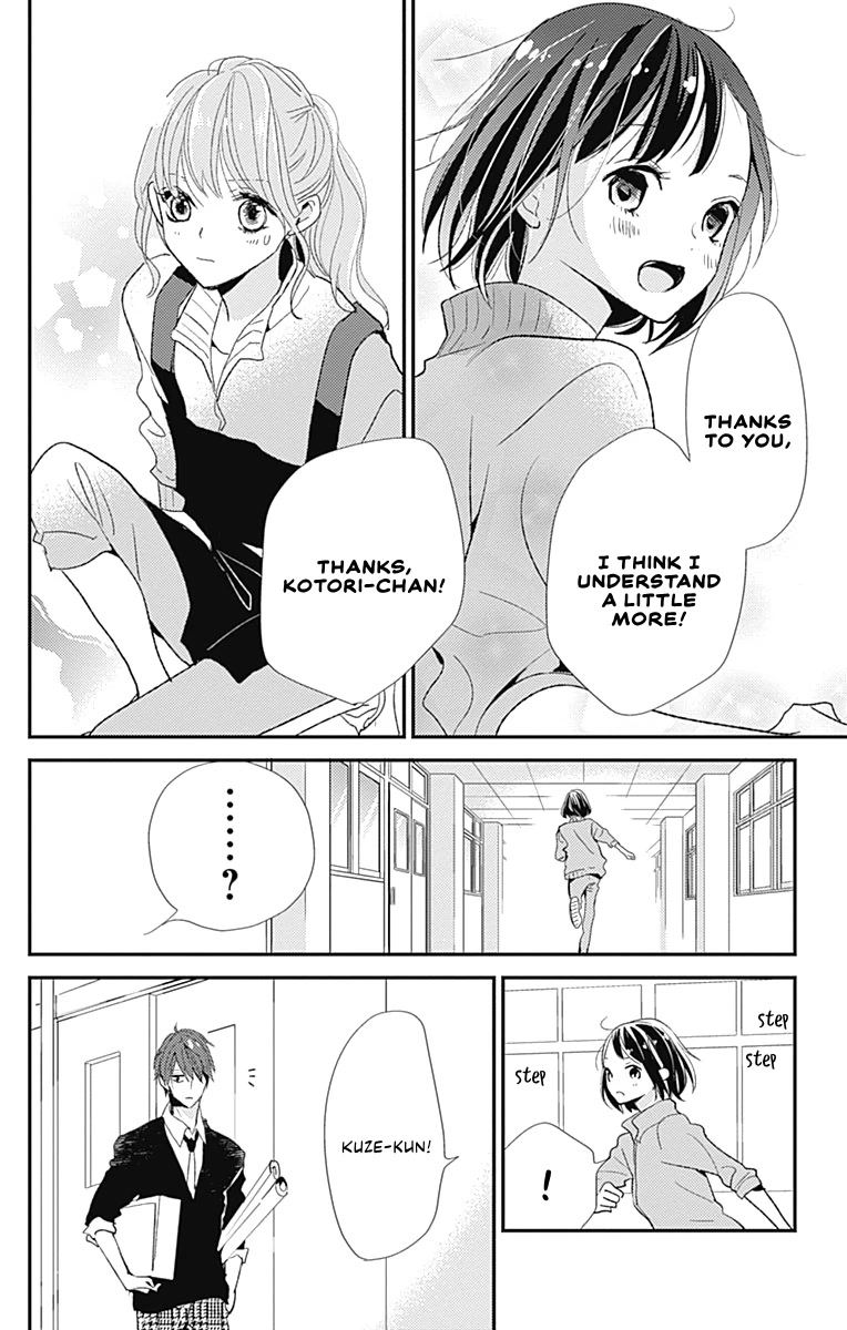 Kimi to Yuriika Chapter 15 page 23 - Chapter 15