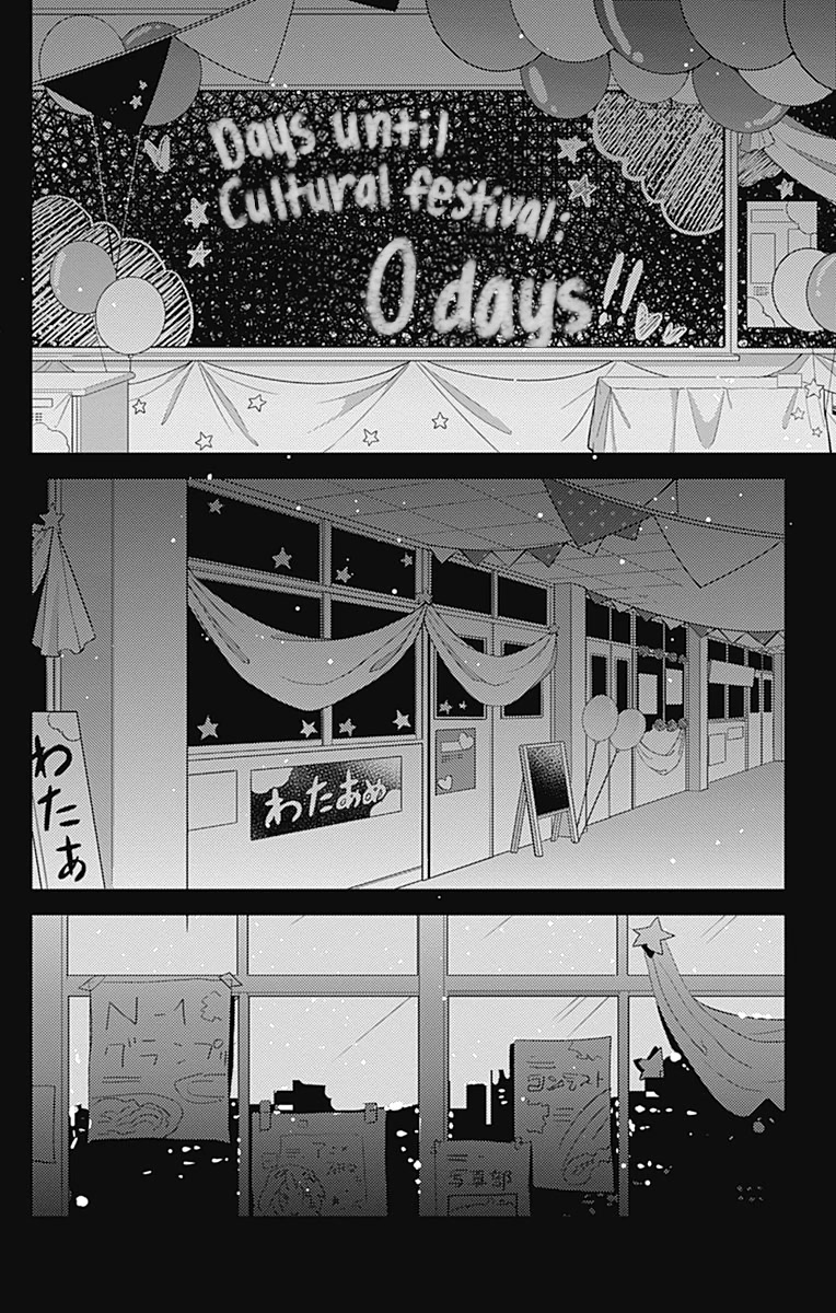 Kimi to Yuriika Chapter 15 page 33 - Chapter 15