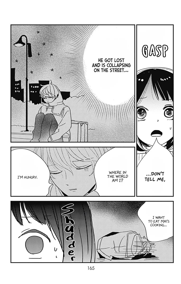 Kimi to Yuriika Chapter 16.5 page 4 - Chapter 16.5