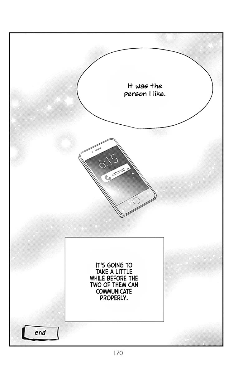 Kimi to Yuriika Chapter 16.5 page 9 - Chapter 16.5