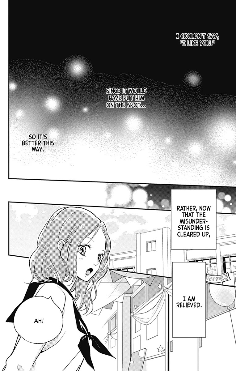Kimi to Yuriika Chapter 16 page 15 - Chapter 16 [END]