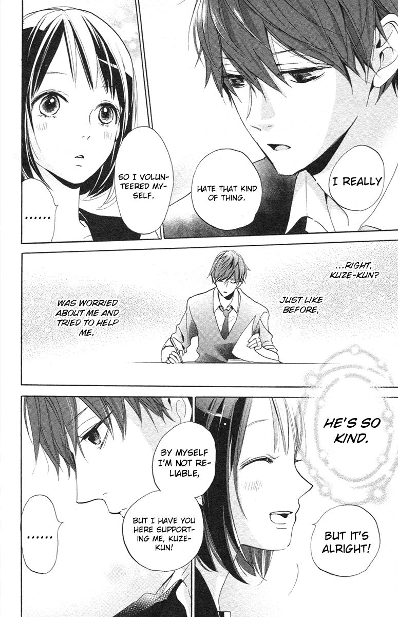 Kimi to Yuriika Chapter 2 page 12 - Chapter 2