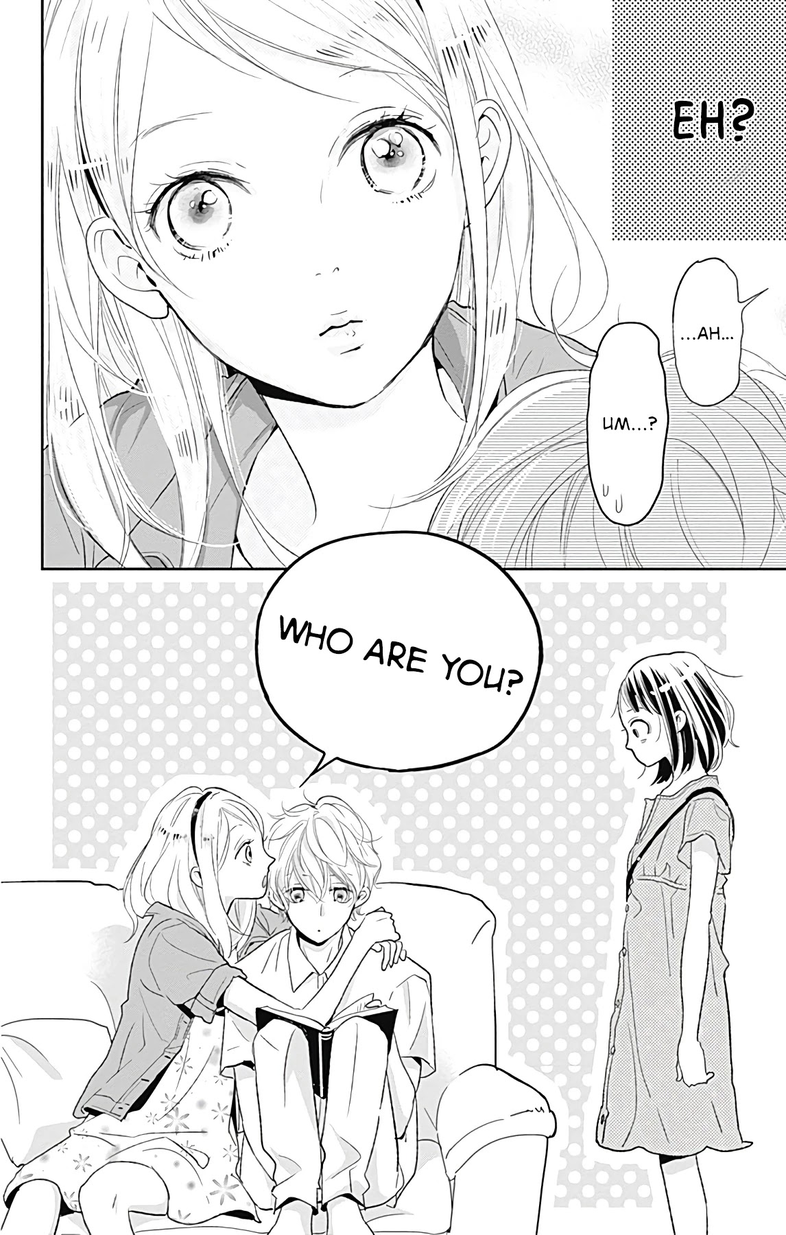 Kimi to Yuriika Chapter 5 page 49 - Chapter 5
