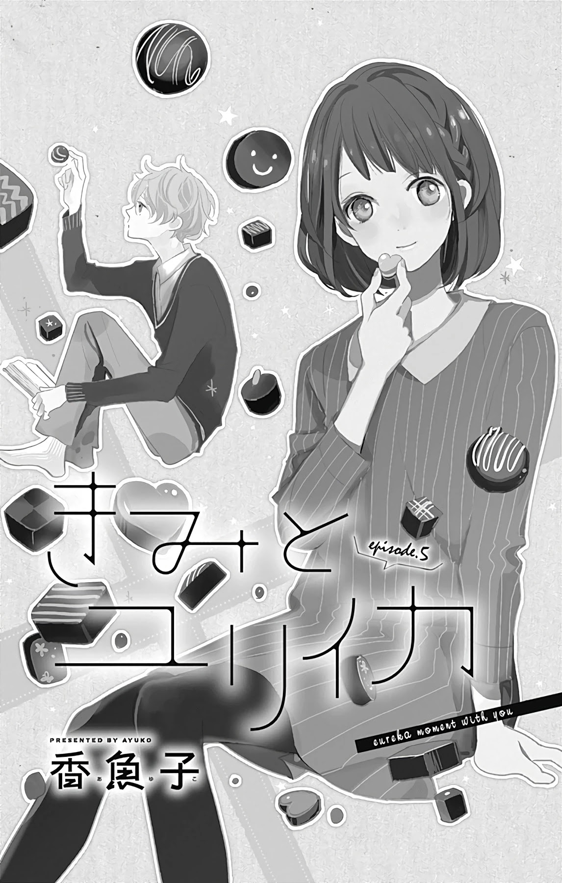 Kimi to Yuriika Chapter 5 page 6 - Chapter 5