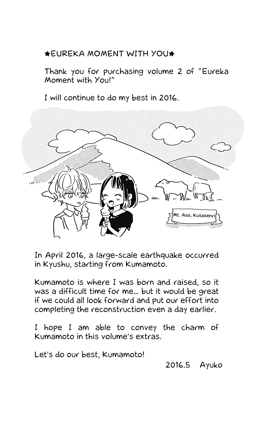 Kimi to Yuriika Chapter 5 page 7 - Chapter 5