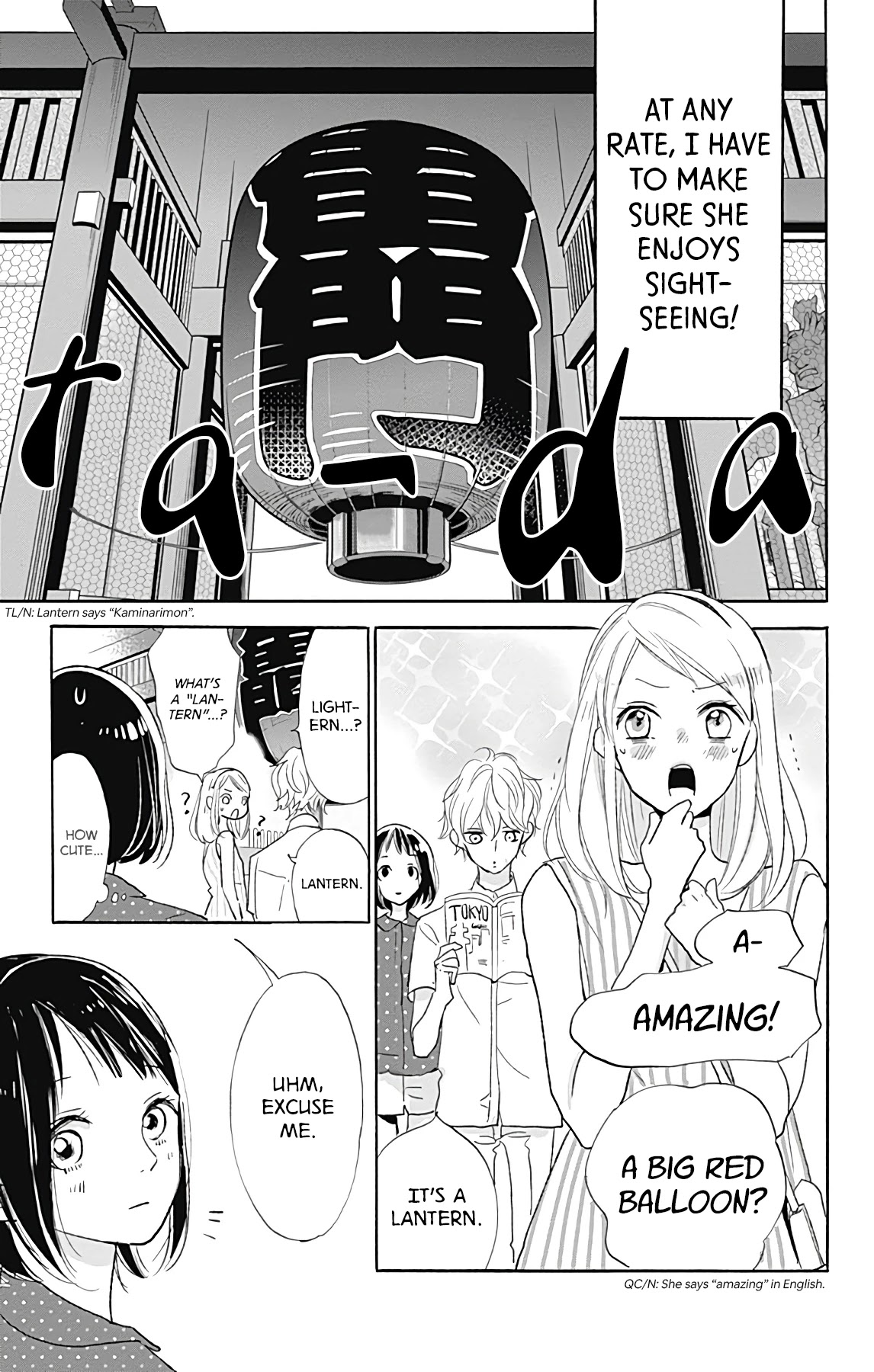 Kimi to Yuriika Chapter 6 page 17 - Chapter 6