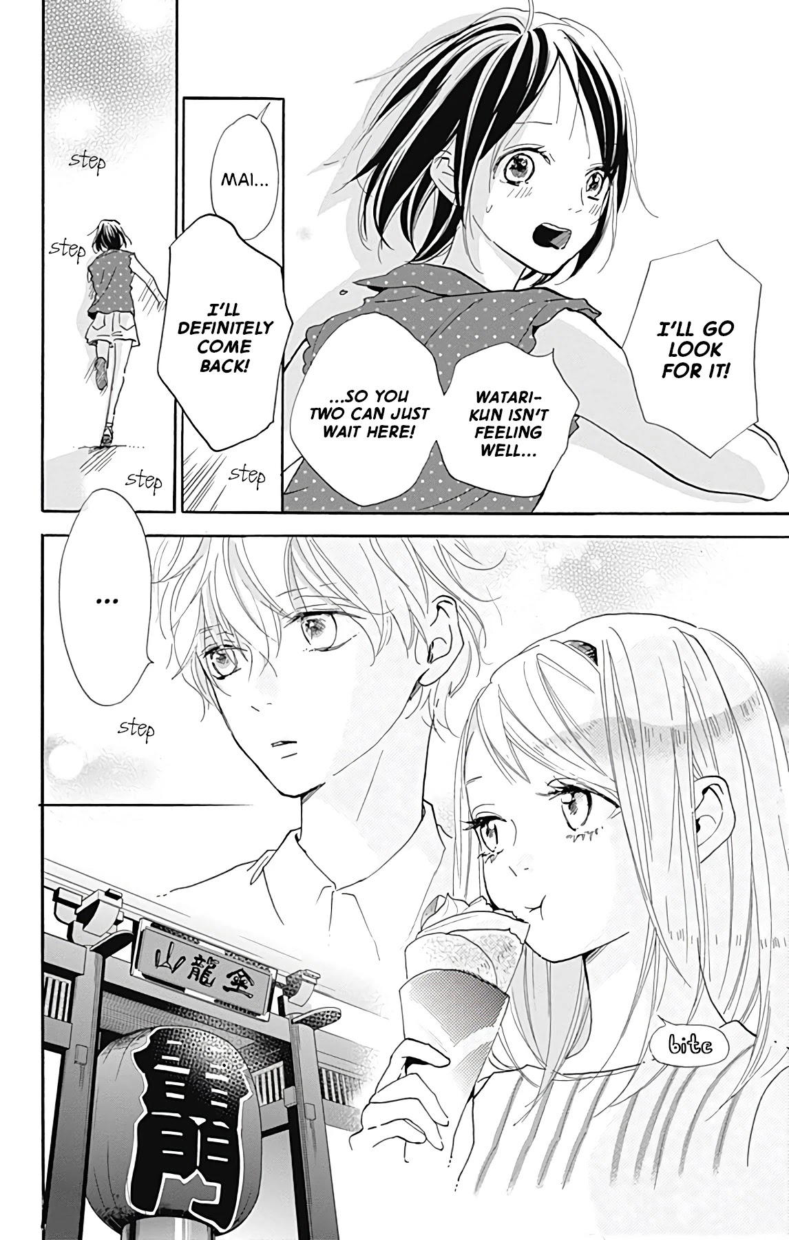 Kimi to Yuriika Chapter 6 page 32 - Chapter 6