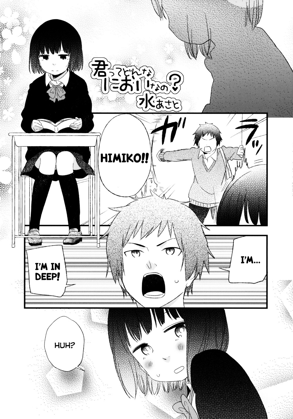Kimi tte Donna Nioi nano? Chapter 0 page 11 - Chapter 0 : What do you smell like? [Complete]