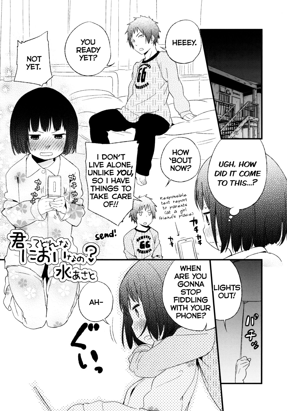 Kimi tte Donna Nioi nano? Chapter 0 page 21 - Chapter 0 : What do you smell like? [Complete]