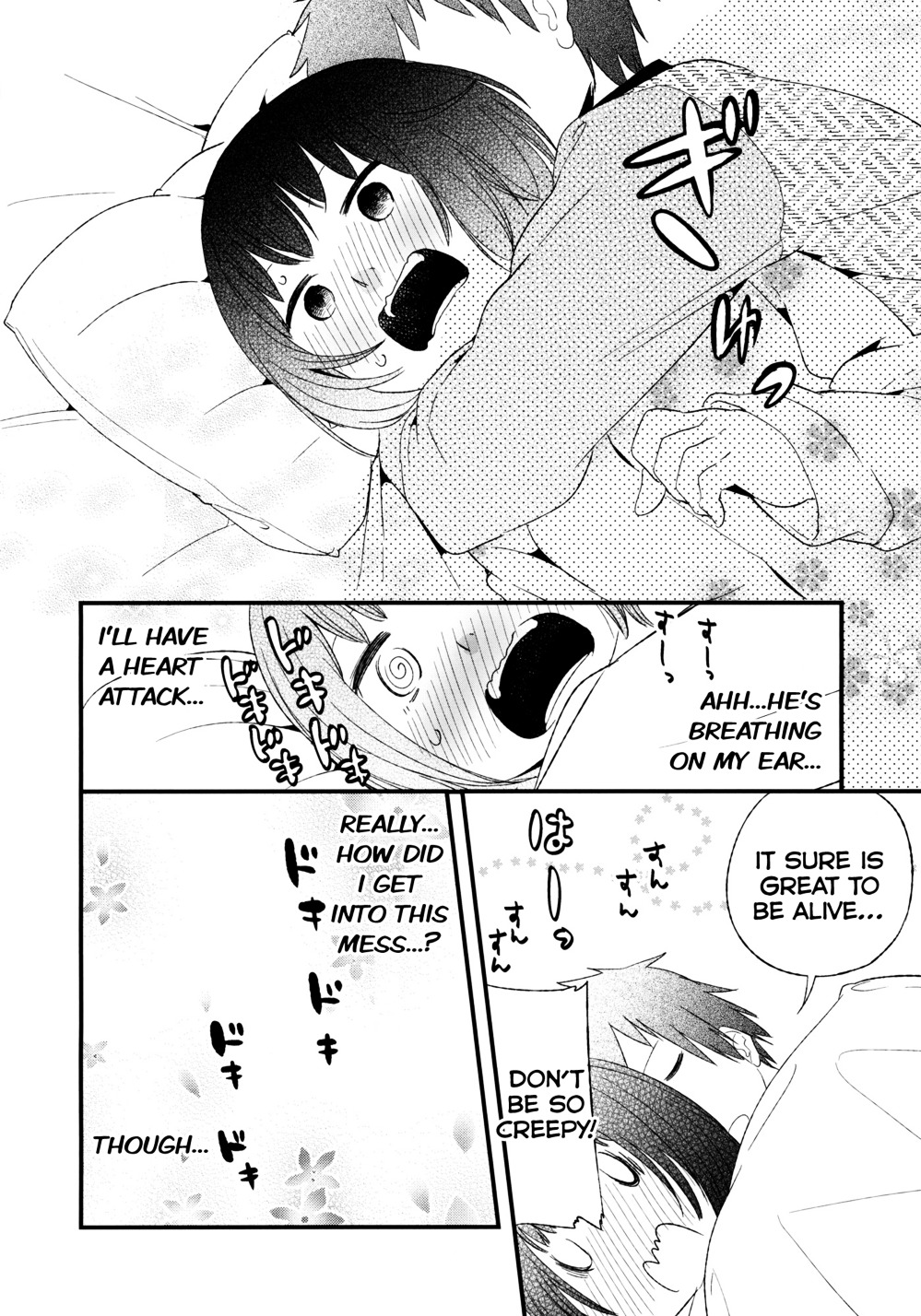 Kimi tte Donna Nioi nano? Chapter 0 page 22 - Chapter 0 : What do you smell like? [Complete]