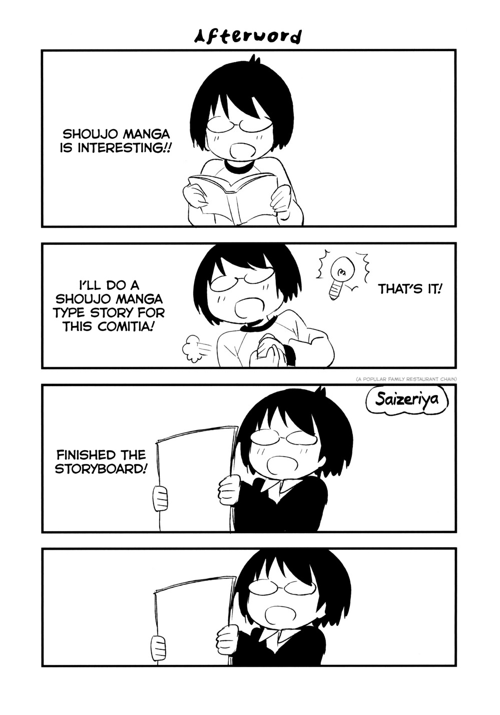 Kimi tte Donna Nioi nano? Chapter 0 page 31 - Chapter 0 : What do you smell like? [Complete]