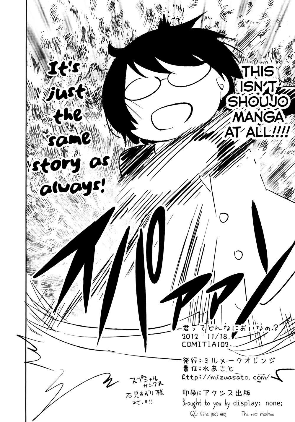 Kimi tte Donna Nioi nano? Chapter 0 page 32 - Chapter 0 : What do you smell like? [Complete]