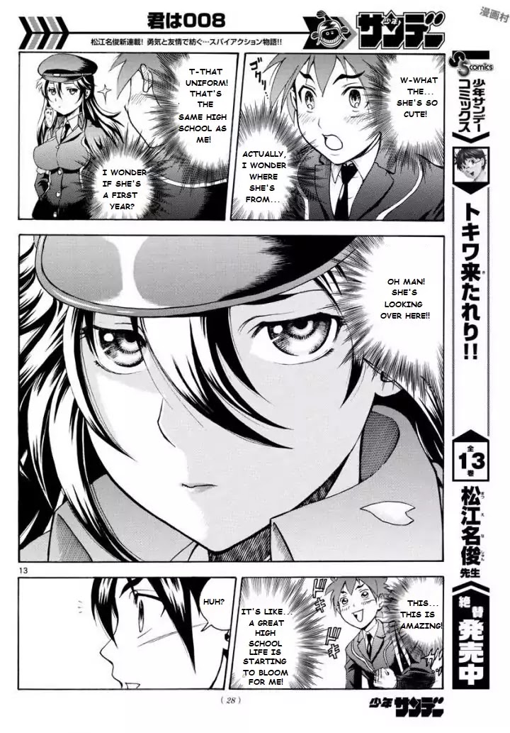 Kimi wa 008 Chapter 1 page 13 - Chapter 1