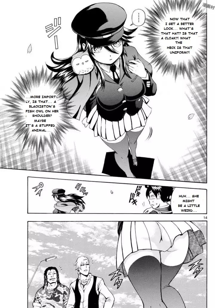 Kimi wa 008 Chapter 1 page 14 - Chapter 1