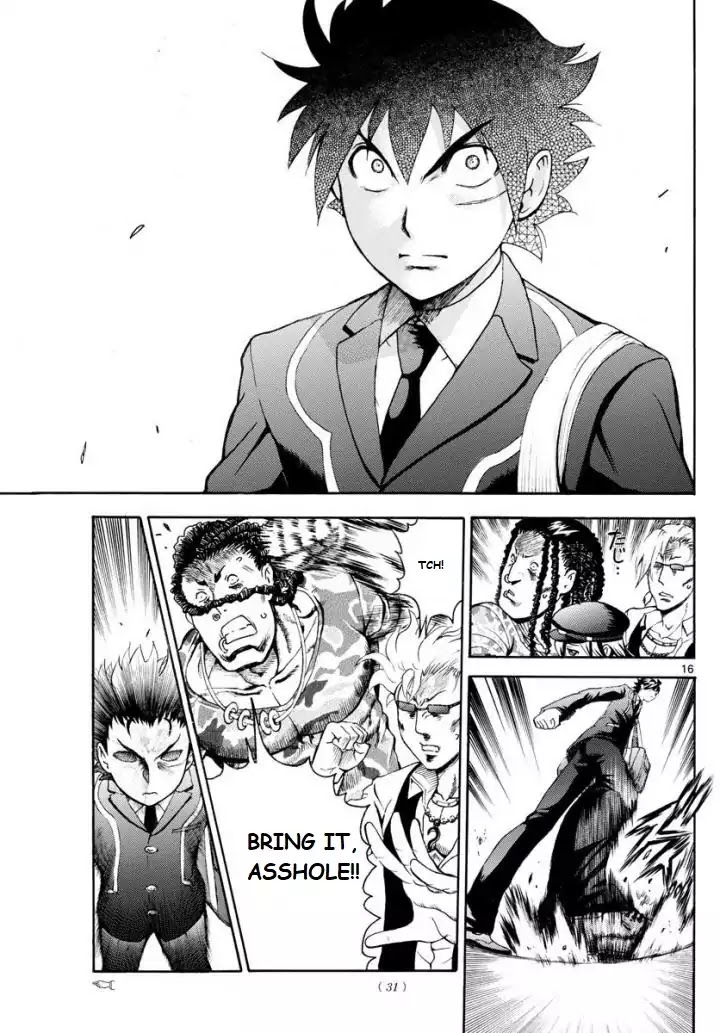 Kimi wa 008 Chapter 1 page 16 - Chapter 1