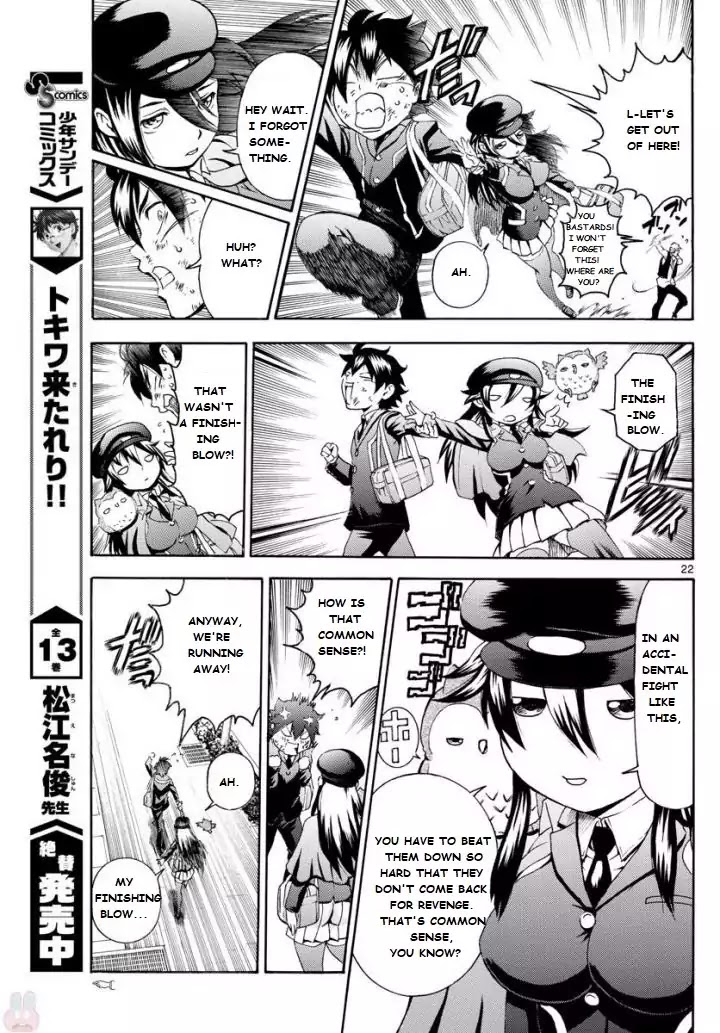 Kimi wa 008 Chapter 1 page 22 - Chapter 1
