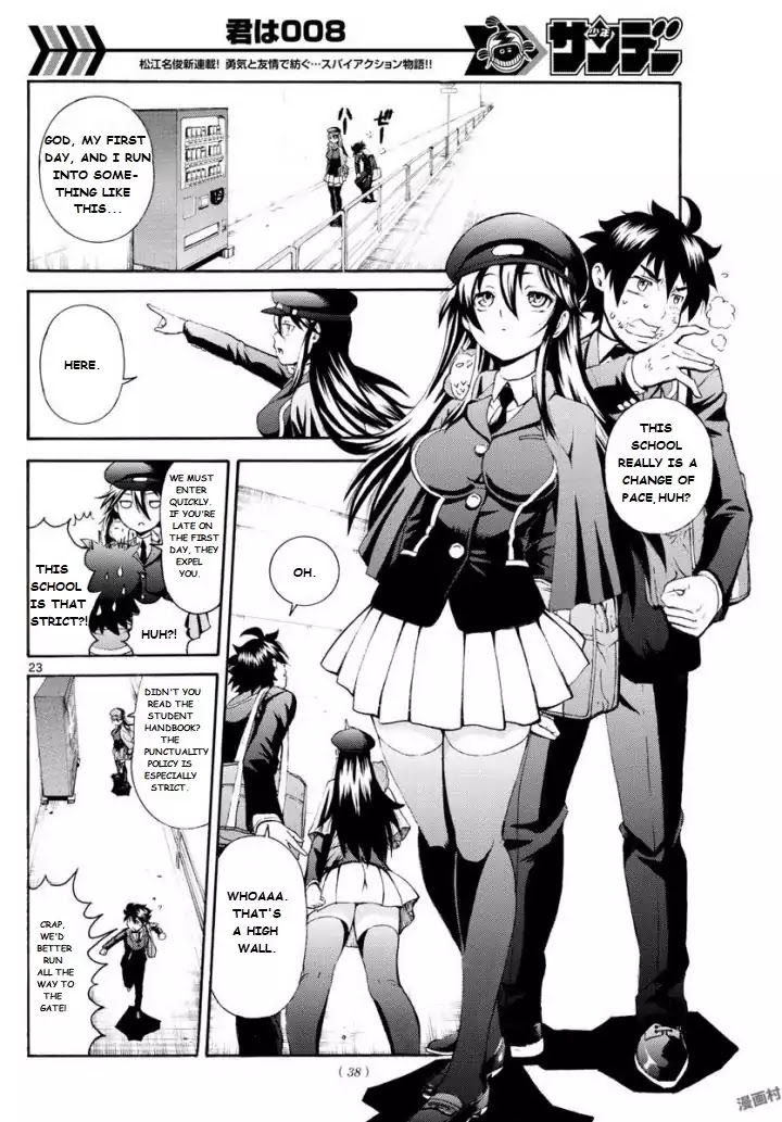 Kimi wa 008 Chapter 1 page 23 - Chapter 1