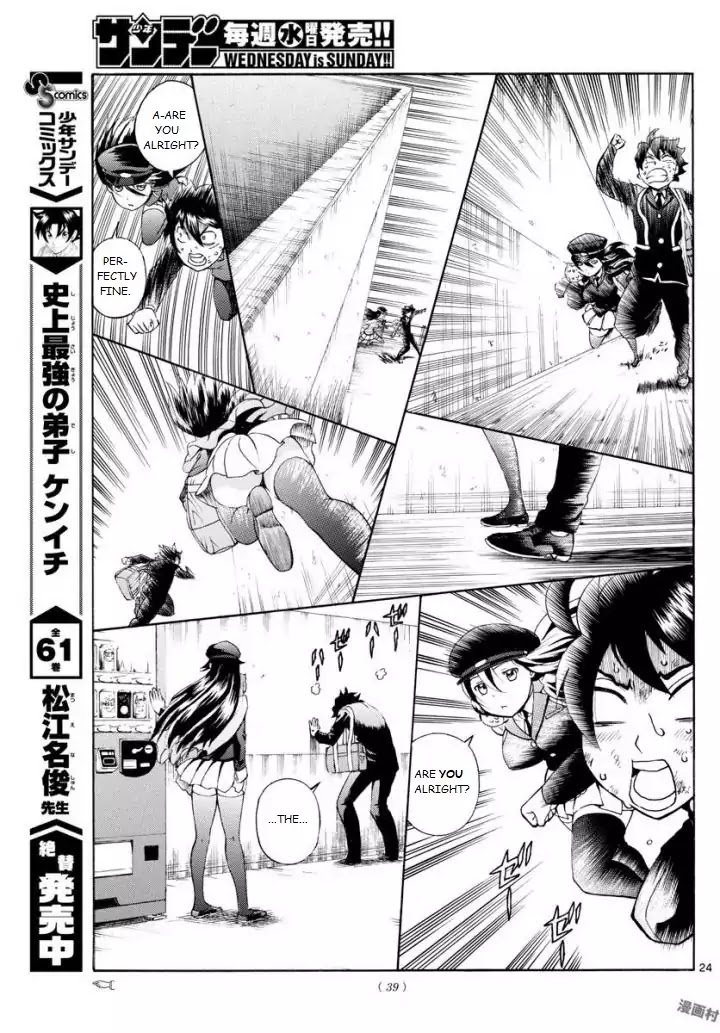 Kimi wa 008 Chapter 1 page 24 - Chapter 1