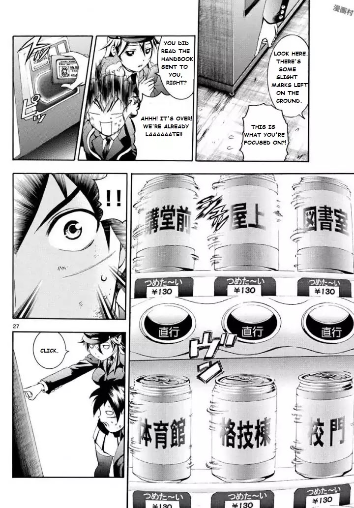 Kimi wa 008 Chapter 1 page 27 - Chapter 1