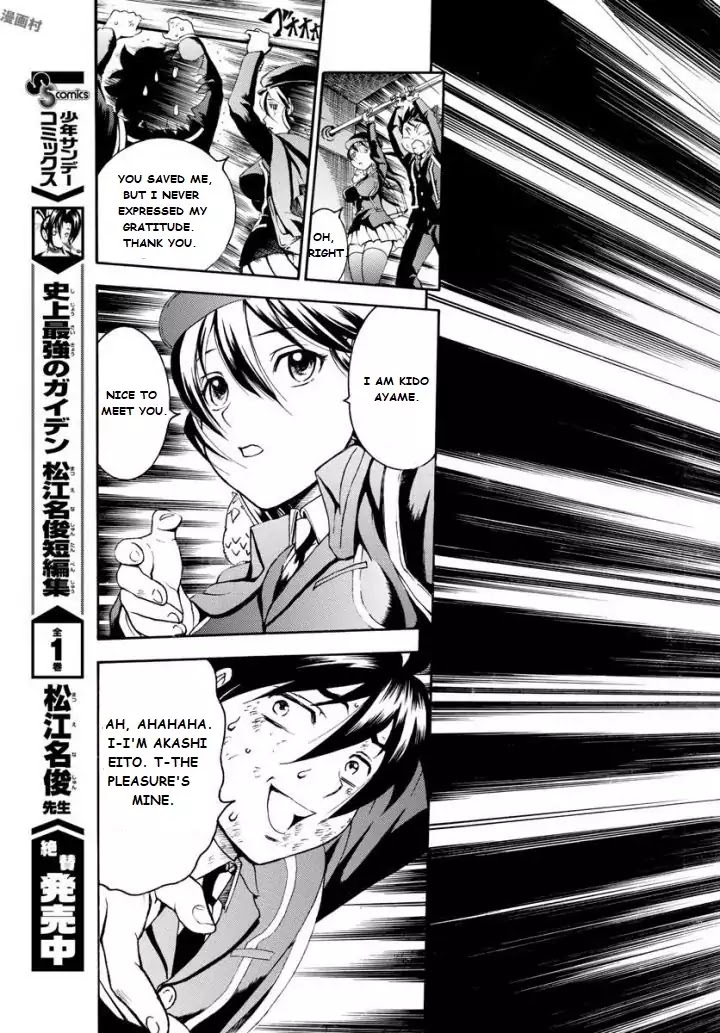 Kimi wa 008 Chapter 1 page 30 - Chapter 1