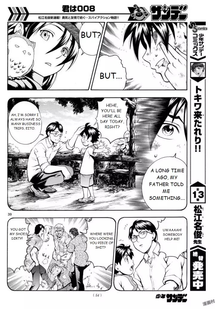 Kimi wa 008 Chapter 1 page 39 - Chapter 1