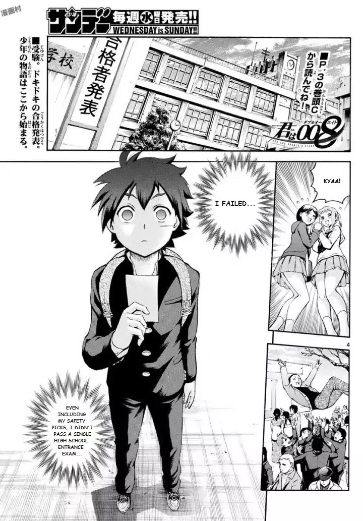 Kimi wa 008 Chapter 1 page 4 - Chapter 1