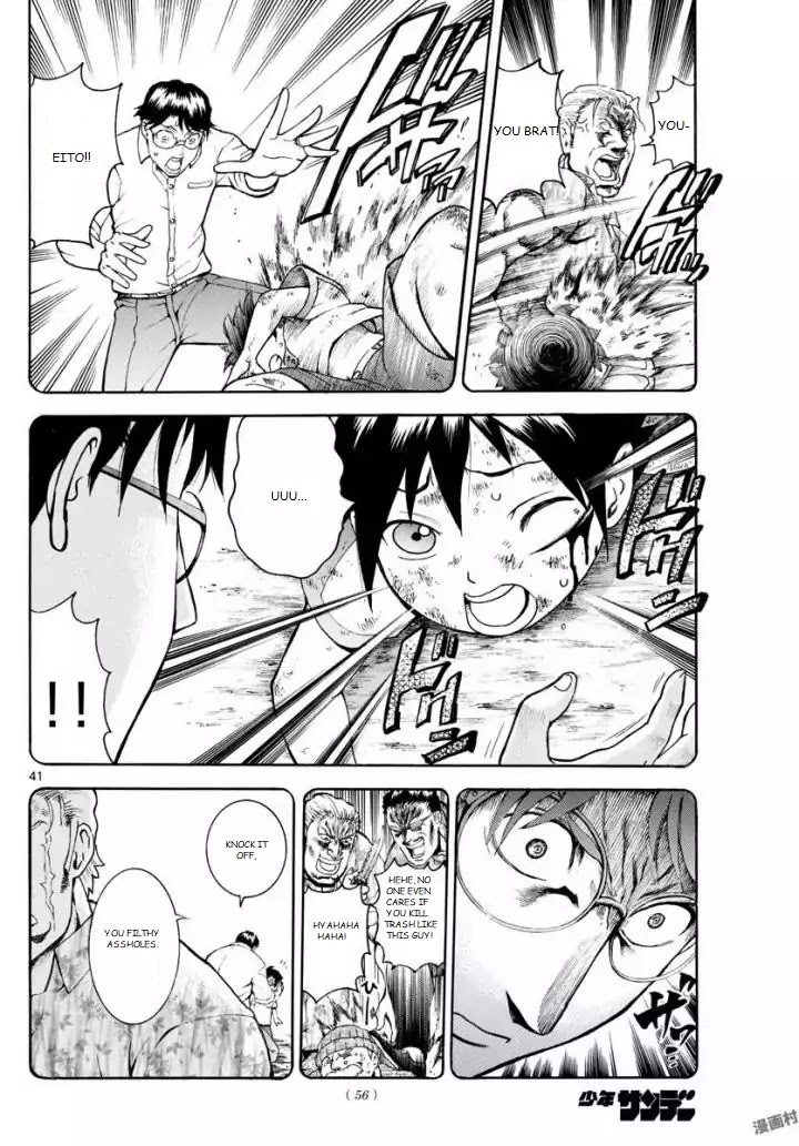Kimi wa 008 Chapter 1 page 41 - Chapter 1