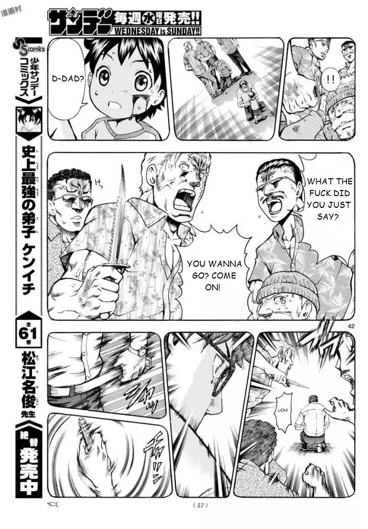 Kimi wa 008 Chapter 1 page 42 - Chapter 1