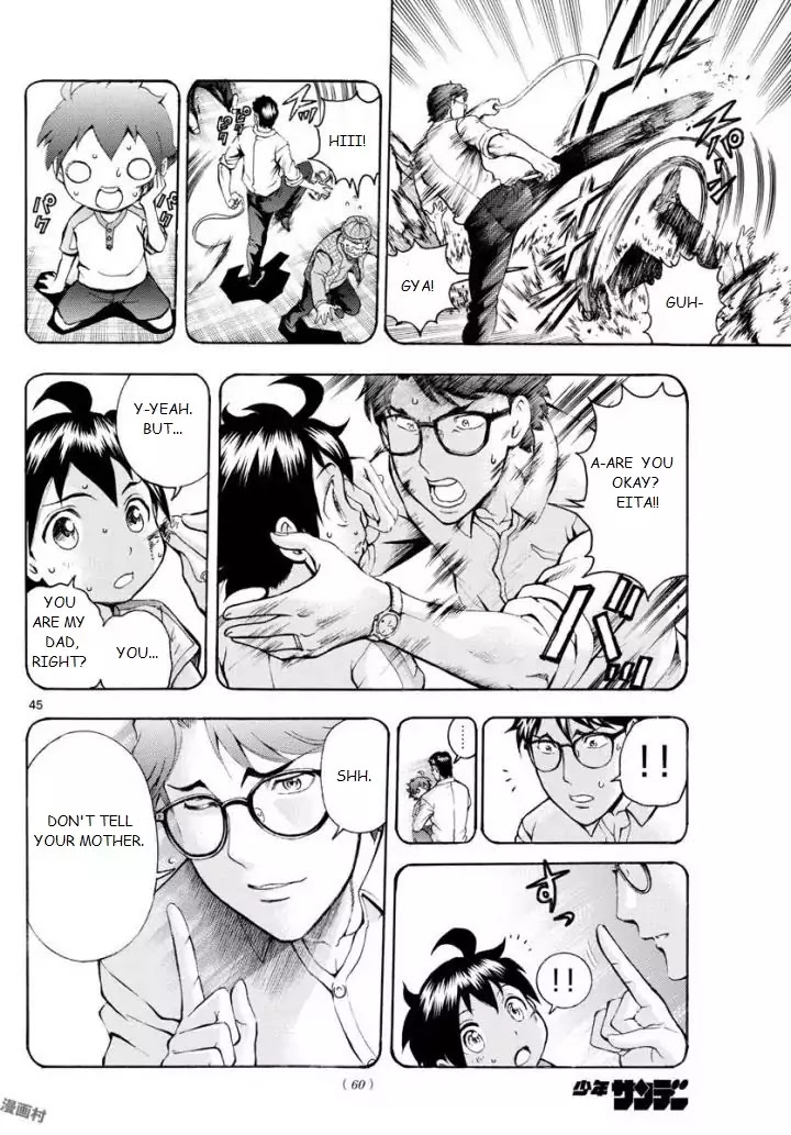 Kimi wa 008 Chapter 1 page 45 - Chapter 1