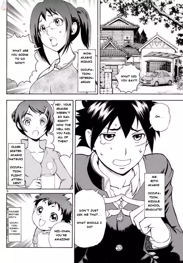 Kimi wa 008 Chapter 1 page 5 - Chapter 1
