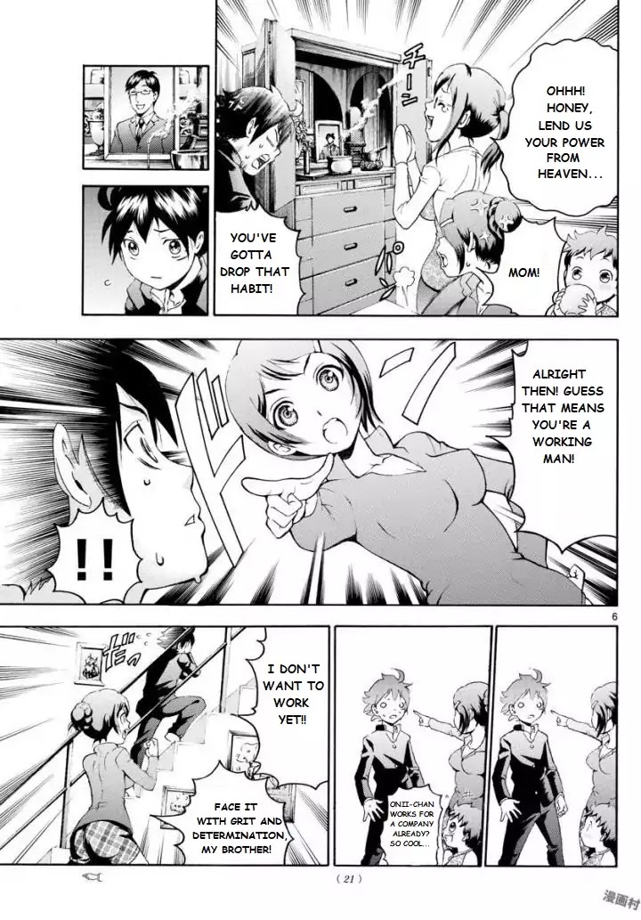 Kimi wa 008 Chapter 1 page 6 - Chapter 1