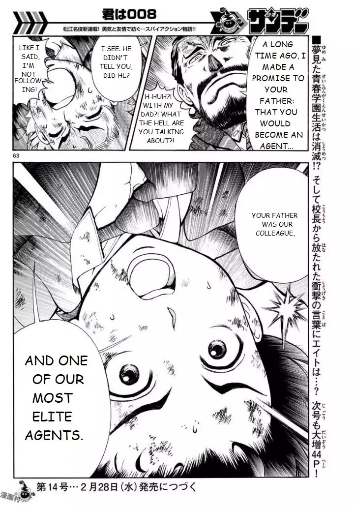 Kimi wa 008 Chapter 1 page 63 - Chapter 1
