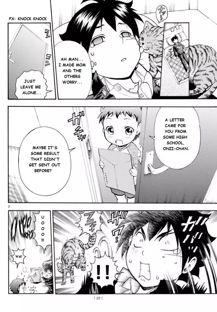 Kimi wa 008 Chapter 1 page 7 - Chapter 1
