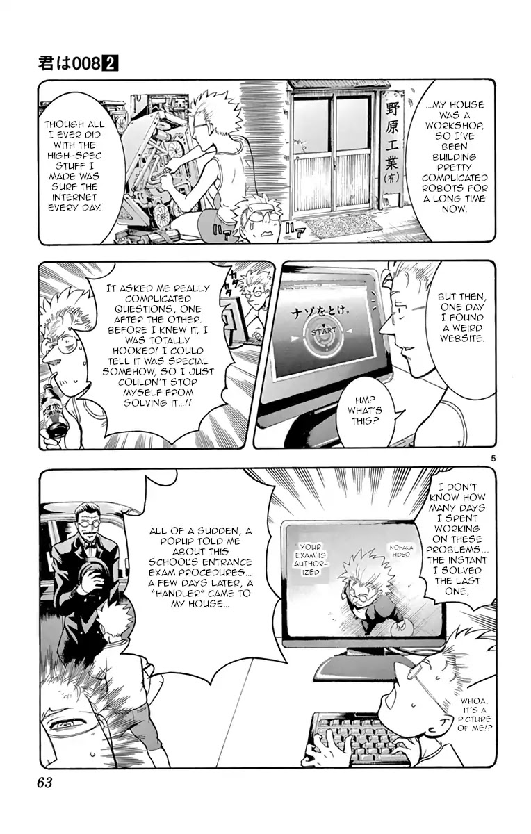 Kimi wa 008 Chapter 10 page 5 - Chapter 10: Who I Want to Be