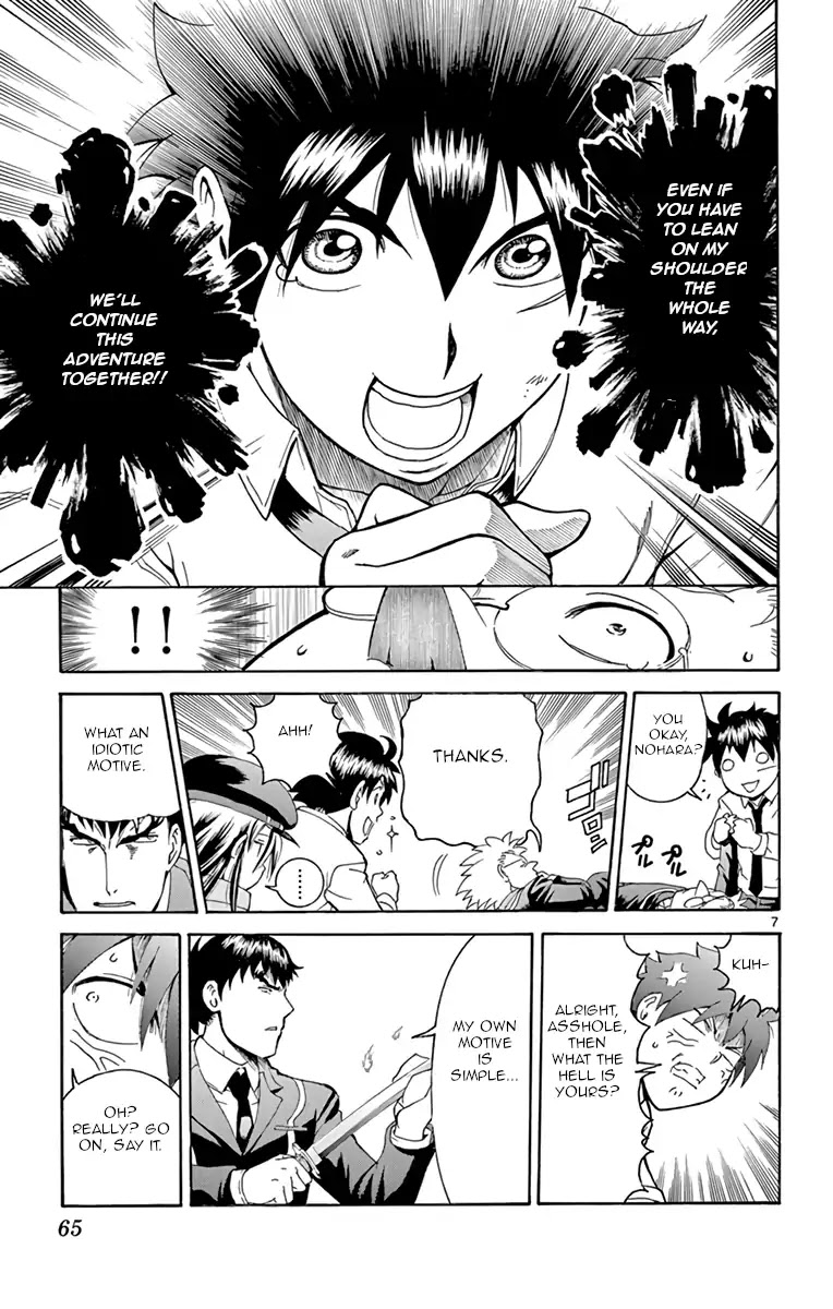Kimi wa 008 Chapter 10 page 7 - Chapter 10: Who I Want to Be