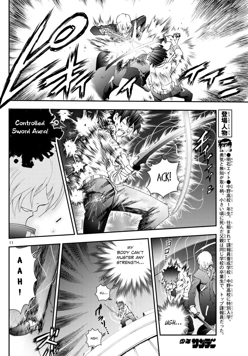 Kimi wa 008 Chapter 100 page 11 - Chapter 100