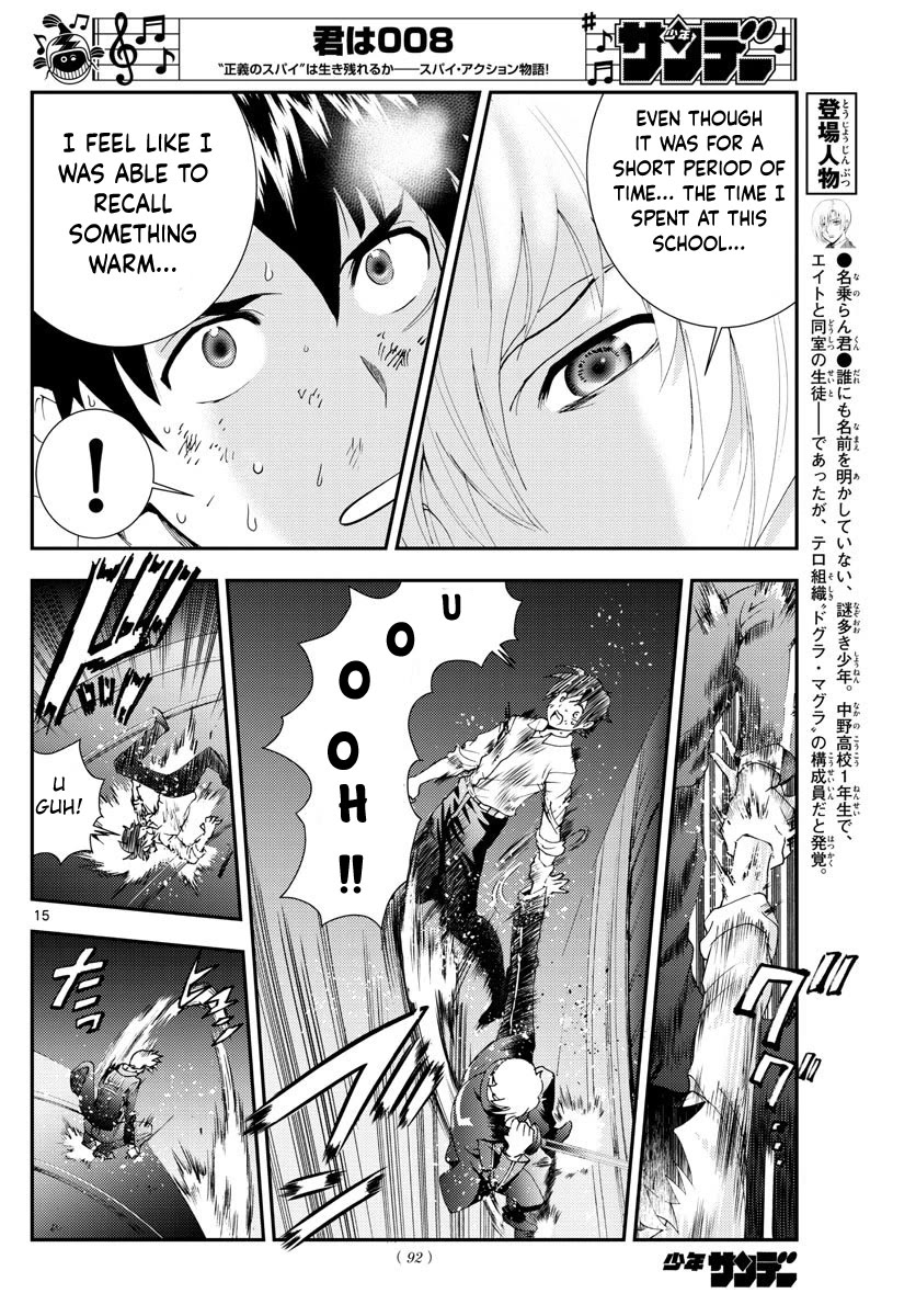 Kimi wa 008 Chapter 100 page 15 - Chapter 100