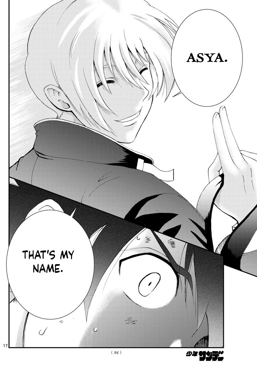 Kimi wa 008 Chapter 100 page 17 - Chapter 100