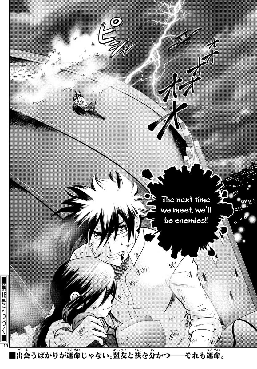 Kimi wa 008 Chapter 100 page 19 - Chapter 100