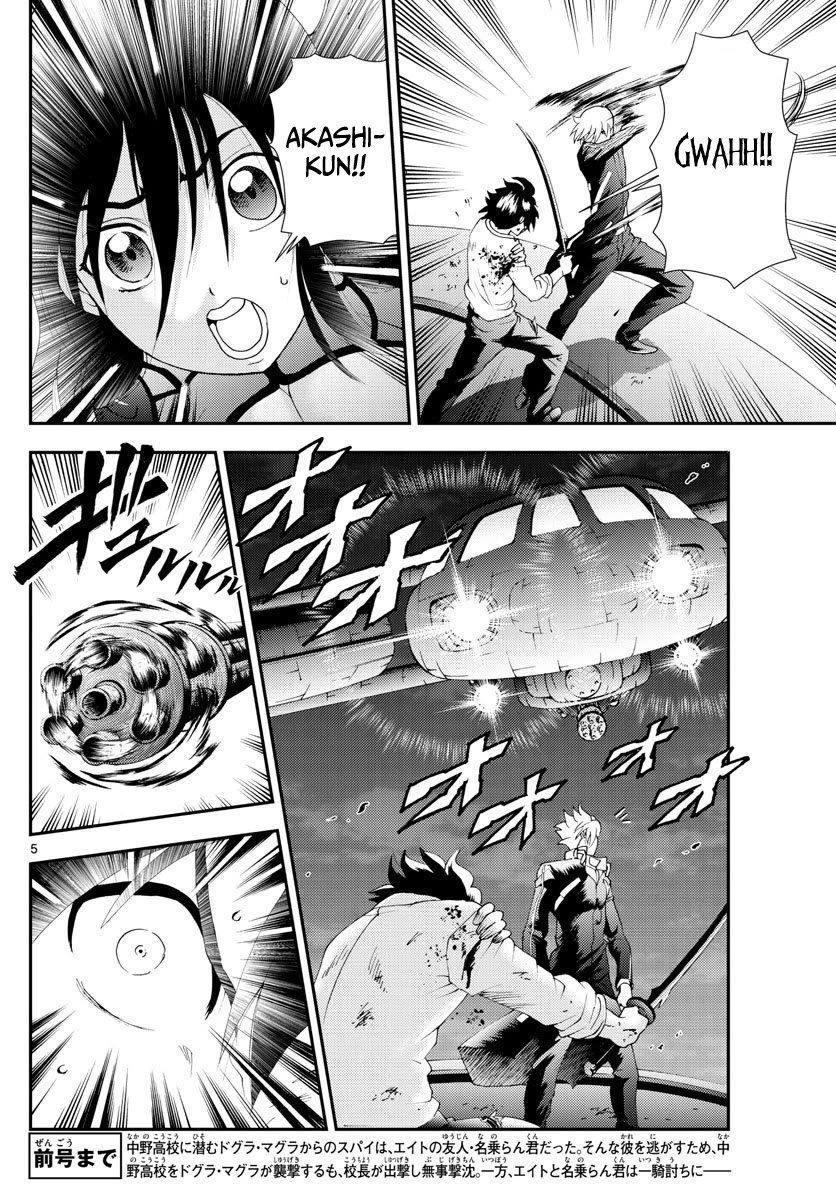 Kimi wa 008 Chapter 100 page 5 - Chapter 100