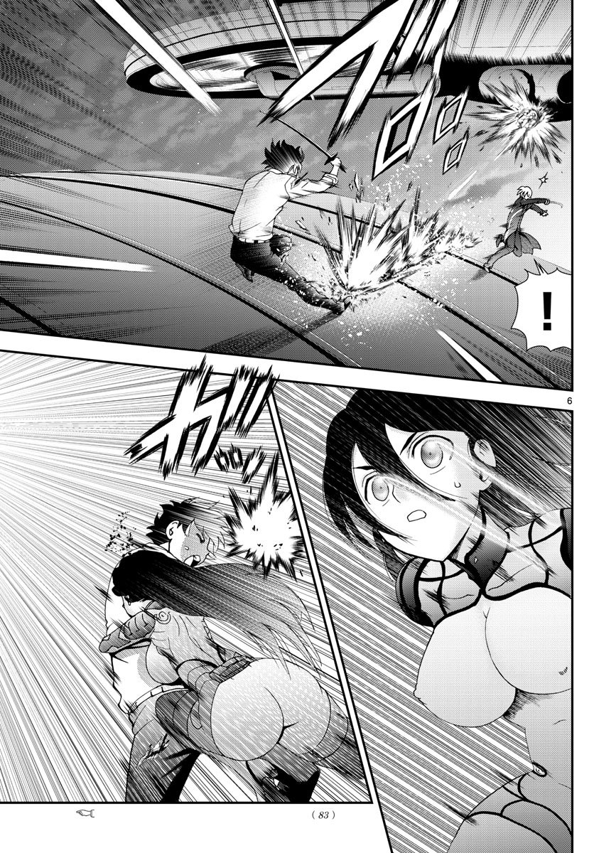 Kimi wa 008 Chapter 100 page 6 - Chapter 100