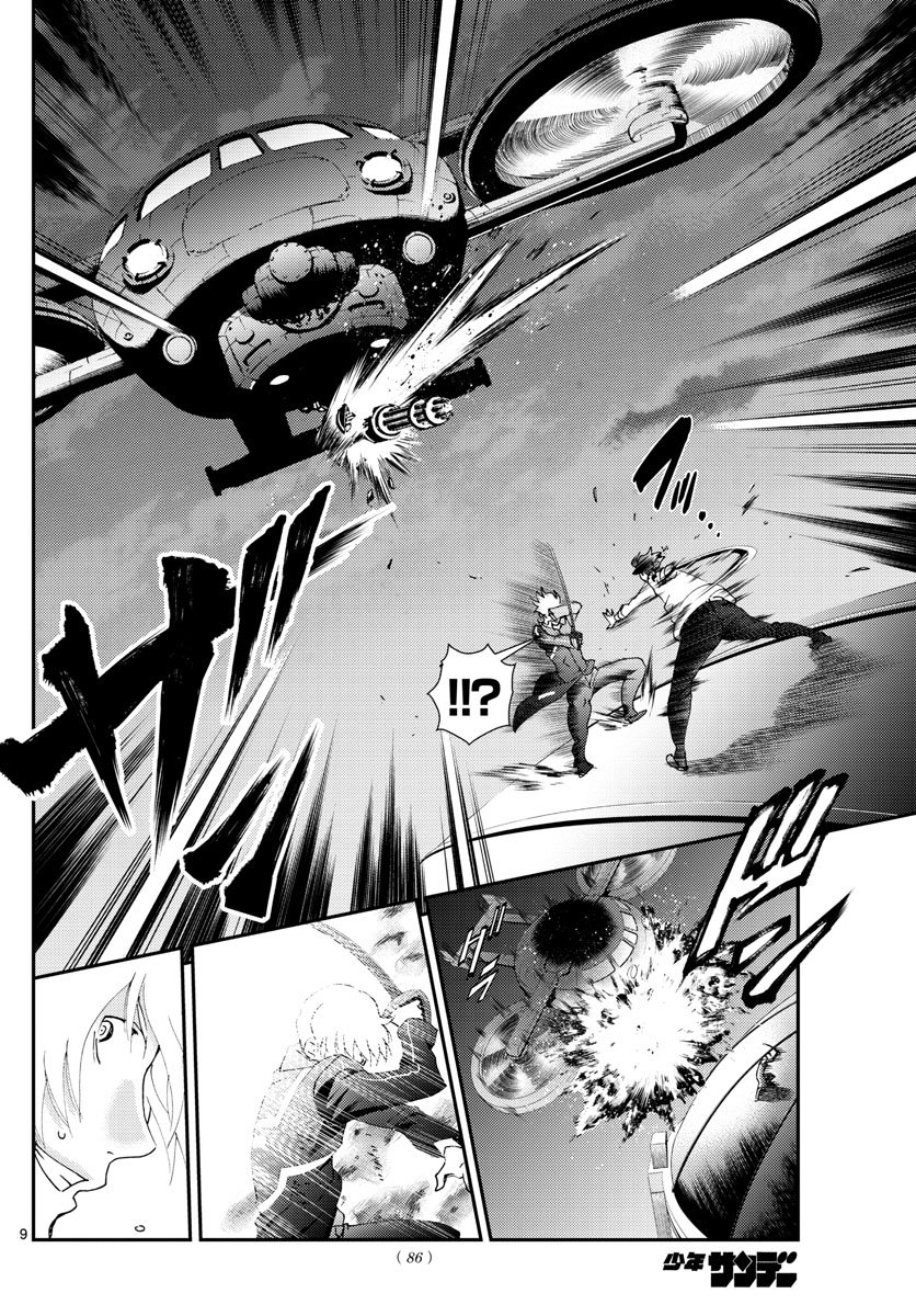 Kimi wa 008 Chapter 100 page 9 - Chapter 100