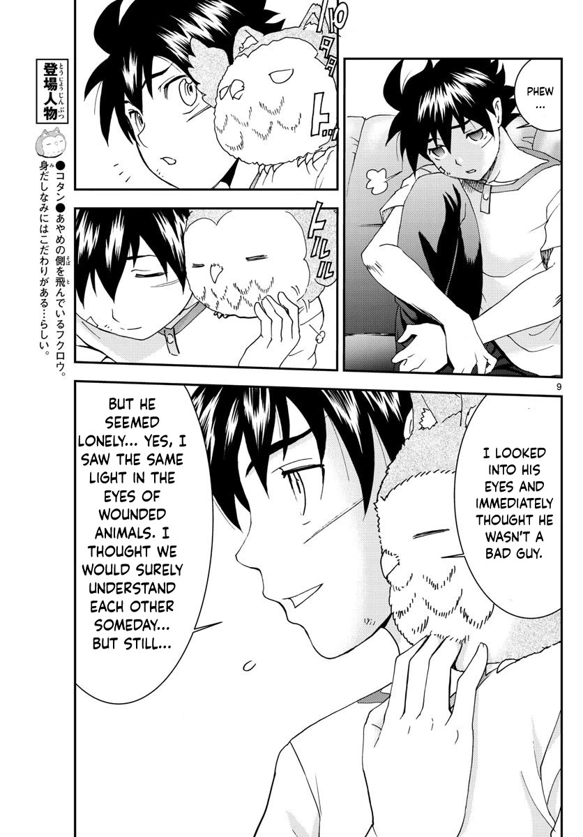 Kimi wa 008 Chapter 101 page 10 - Chapter 101