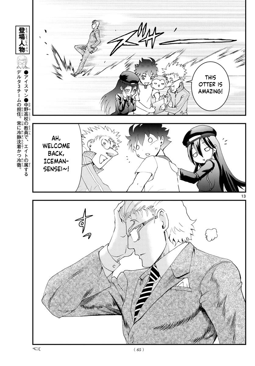Kimi wa 008 Chapter 101 page 14 - Chapter 101