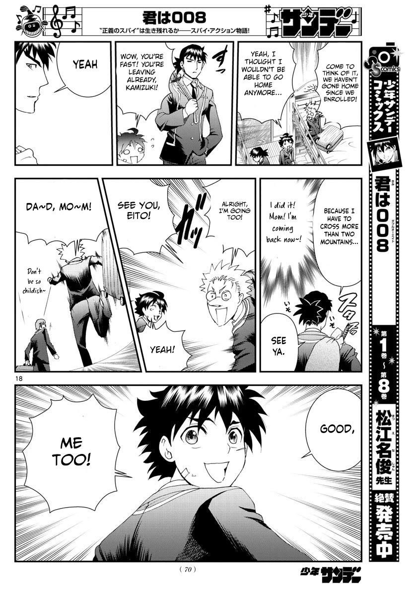 Kimi wa 008 Chapter 101 page 19 - Chapter 101