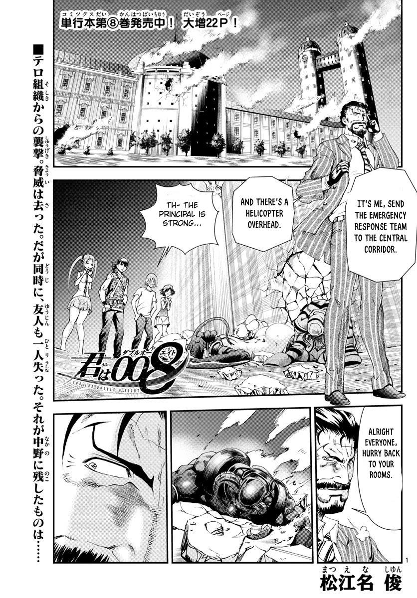 Kimi wa 008 Chapter 101 page 2 - Chapter 101