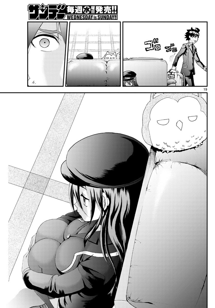 Kimi wa 008 Chapter 101 page 20 - Chapter 101